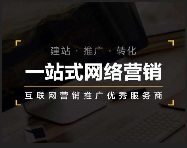 永平企业如何怎么利用网络推广抓取潜在客户