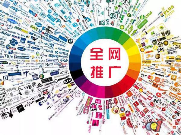 永平传统企业进行网络营销需要注意的几个基础策略
