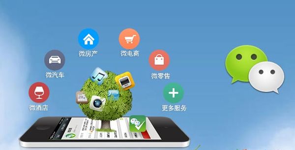 永平分析企业微信公众号平台开发的优势有哪些？