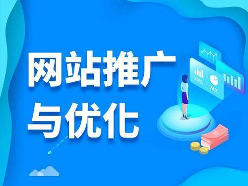 永平电商类网络推广如何做才有更好的效果