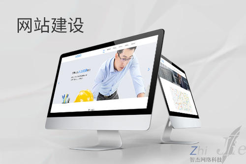 永平网站建设公司分析网页设计如何提升吸引力