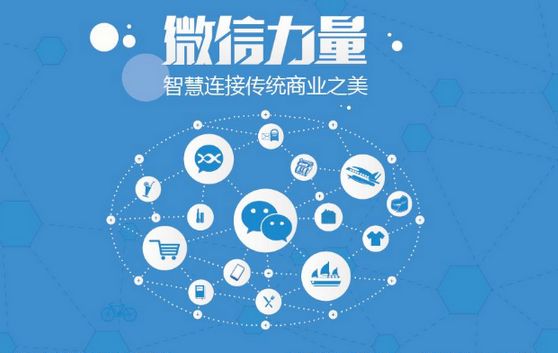 永平微信开发可以帮助企业解决哪些难题？如何做呢？