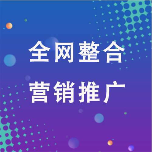 永平企业网络推广老是没有客户的原因是什么呢