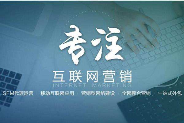 永平电商行业做网络推广需要具备的条件有哪些